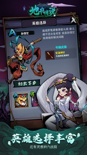 地府传说手机版下载v1.1.1