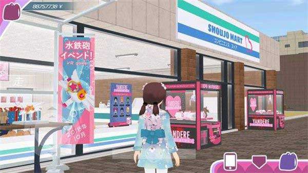 动漫都市手机版下载(动漫都市手游（steam移植）安装器)v0.4.6 安卓版