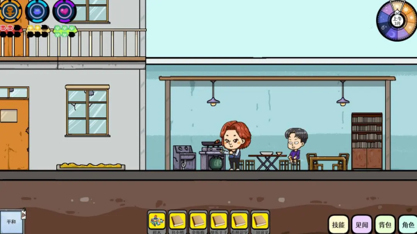 苍生游戏v0.1.2 测试版