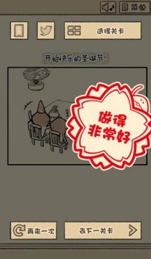 菇菇脱逃游戏下载(菇菇脱逃游戏 中文版)v1.0.2 汉化版