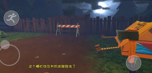 邪恶邻居3恐怖手机游戏下载(EvilNeighbor3)v0.41 安卓版