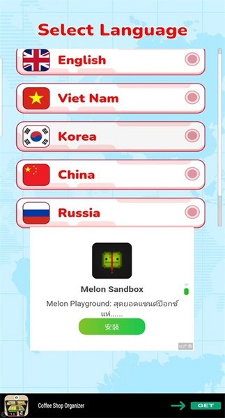 吃播达人模拟器免费版下载v0.1