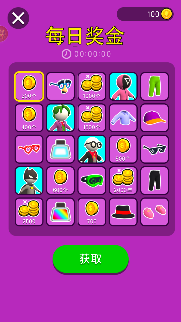 画个武器战斗手机版下载v1.1.5