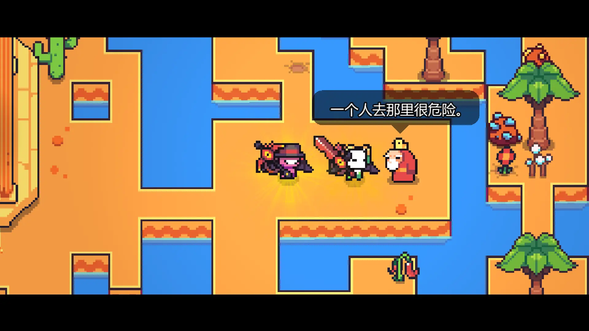 浮岛冒险免费下载v1.0.13