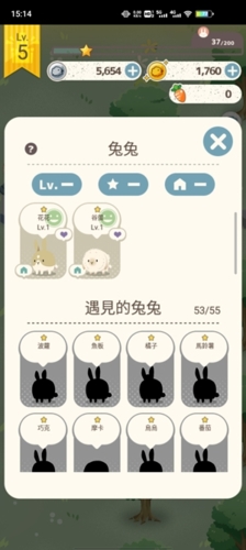 兔子真是太可爱了手机版下载v1.2.2安卓版