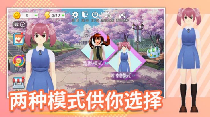 快来追我鸭小游戏v1.1.1 最新版