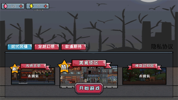 恐怖惊魂躲猫猫下载链接手机版v1.00 安卓版