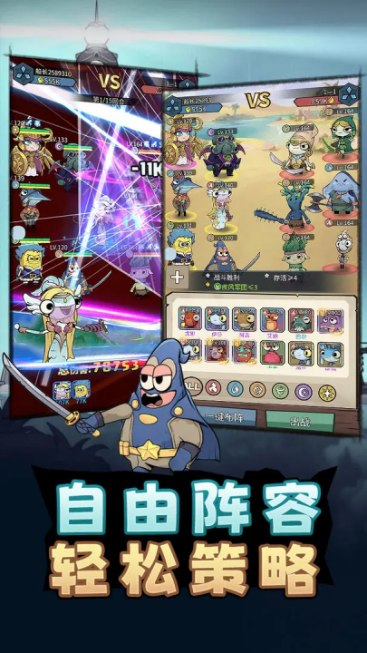 代号航海游戏v2.0 最新版