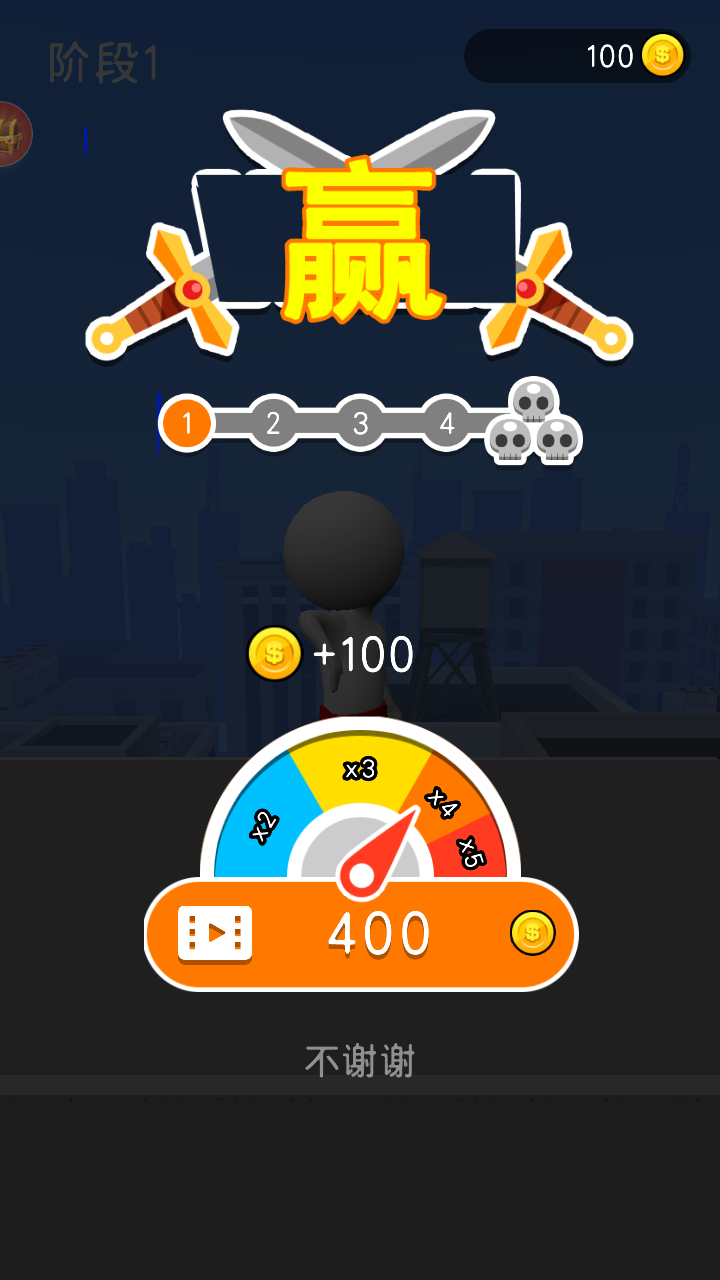 画个武器战斗手机版下载v1.1.5