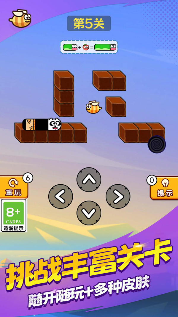 益智冒险闯关最新版免费下载v1.0.2安卓版