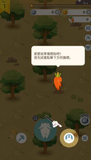 兔子真是太可爱了手机版下载v1.2.2安卓版
