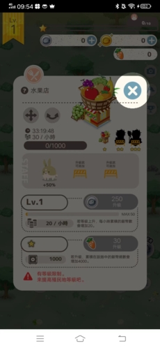兔子真是太可爱了手机版下载v1.2.2安卓版