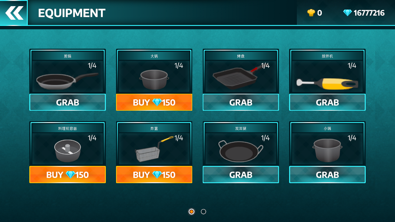 黑暗料理模拟器手游版下载v1.67