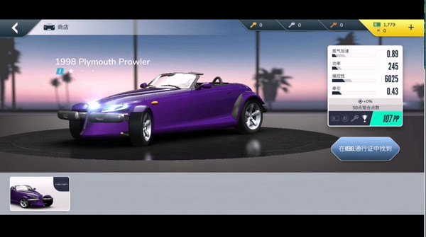 反叛赛车正版下载安装(Rebel Racing)v27.01.18975 安卓版