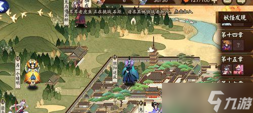 阴阳师中如何添加游戏内小组件？