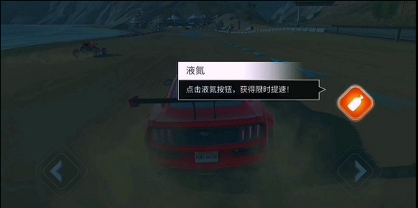 反叛赛车正版下载安装(Rebel Racing)v27.01.18975 安卓版