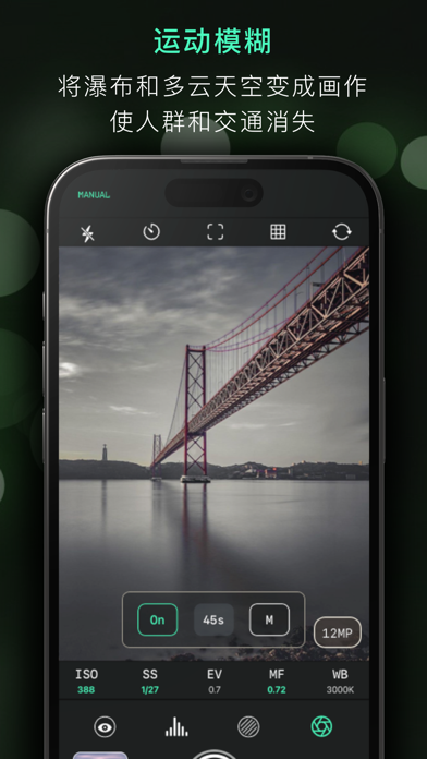 Pro Camera - Reeflex 相机