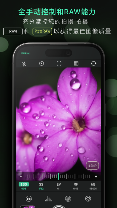 Pro Camera - Reeflex 相机