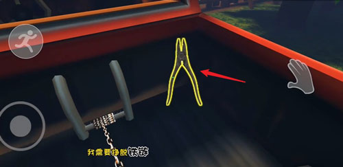 邪恶邻居3恐怖手机游戏下载(EvilNeighbor3)v0.41 安卓版