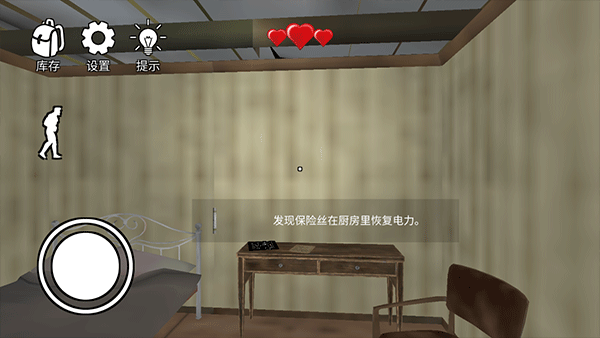 小丑回魂游戏下载安装(IT Horror Clown)v3.0.38 手机版