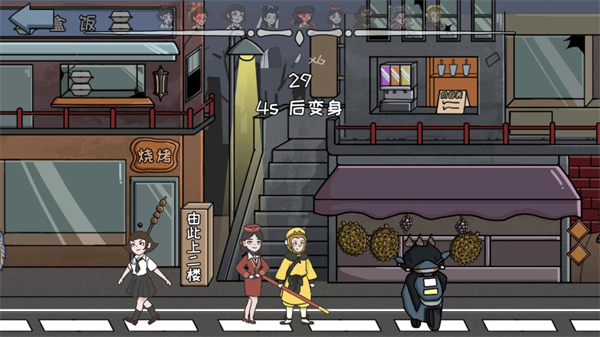 恐怖惊魂躲猫猫下载链接手机版v1.00 安卓版