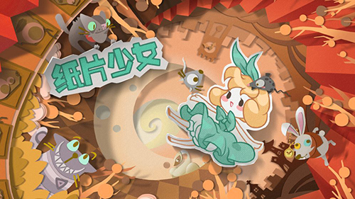纸片少女免费版下载v2.1.6
