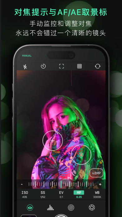 Pro Camera - Reeflex 相机