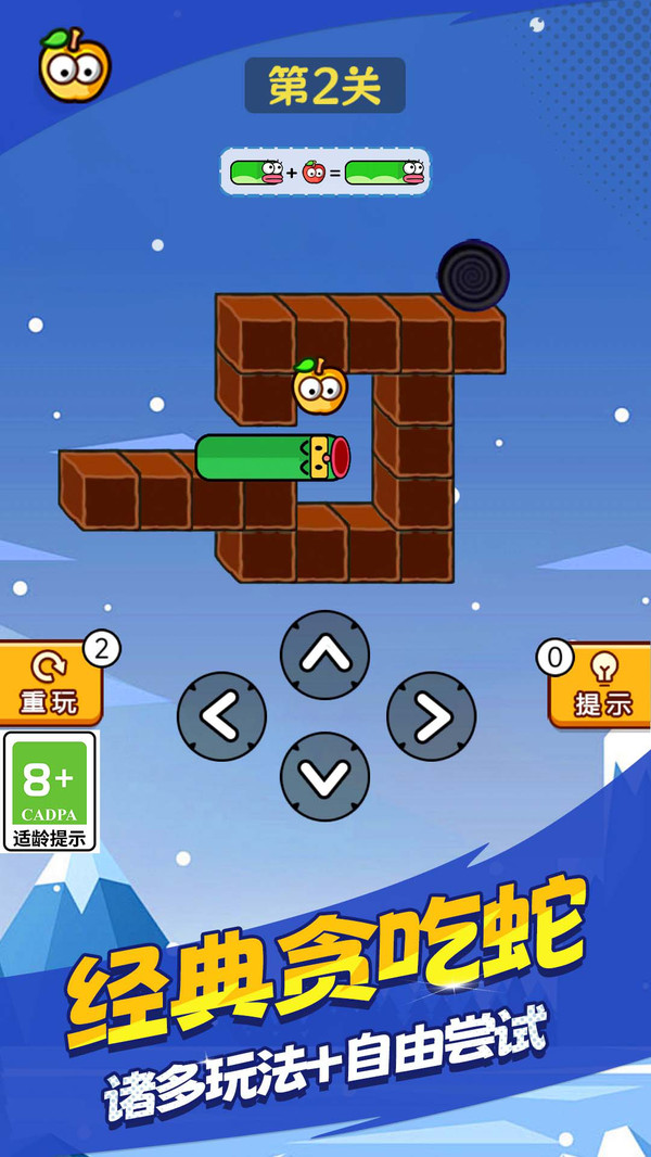 益智冒险闯关最新版免费下载v1.0.2安卓版