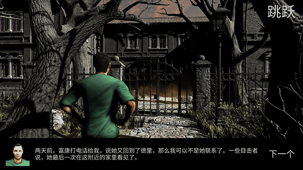 小丑回魂游戏下载安装(IT Horror Clown)v3.0.38 手机版