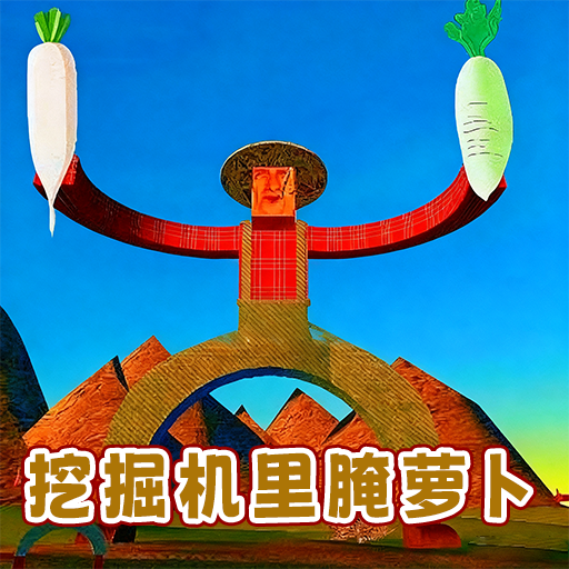 村庄怪谈手机版v1.0 最新版