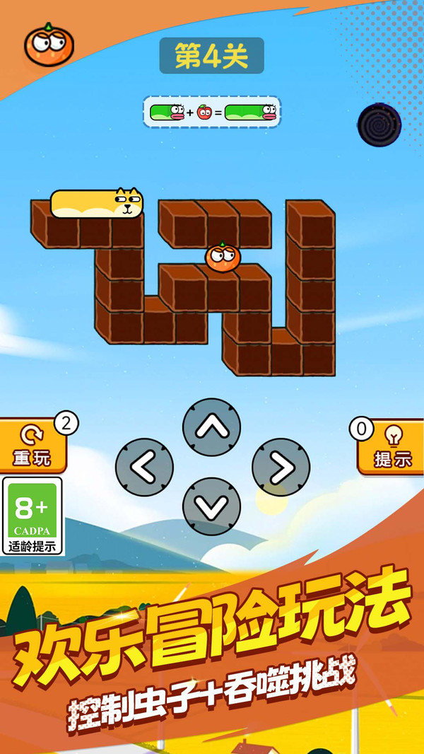 益智冒险闯关最新版免费下载v1.0.2安卓版