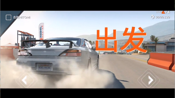 反叛赛车正版下载安装(Rebel Racing)v27.01.18975 安卓版