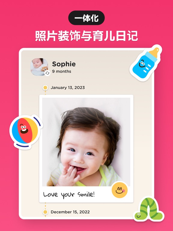 宝宝成长记录-孕期育儿相册制作
