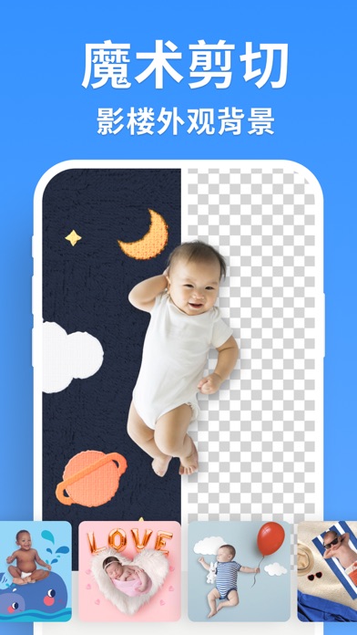 宝宝成长记录-孕期育儿相册制作