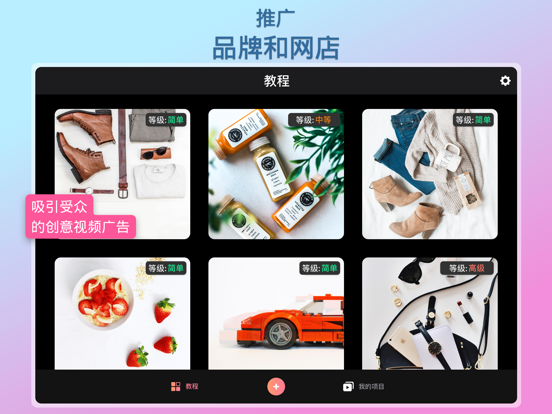 AnyMotion: 定格动画制作器和延时摄影电影制作者应用