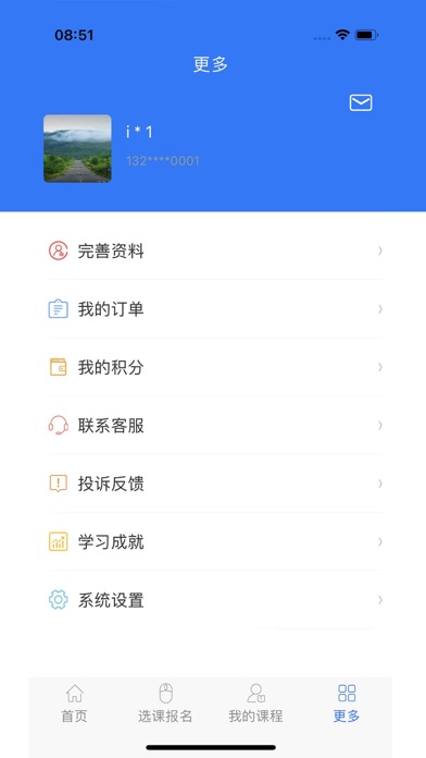 博傲有课-名师好课更高效