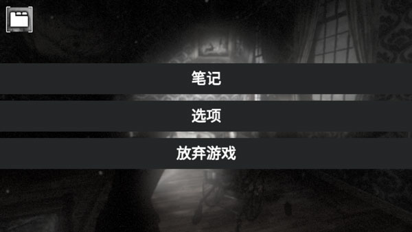 失落的记忆复刻版安卓下载v1.0.8 最新版