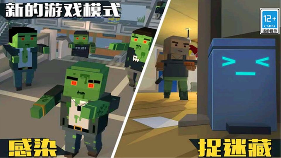 僵尸逃亡大作战安卓最新版免费下载v1.3.6