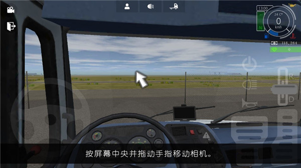 大卡车模拟器2最新版v1.0.5f24 最新版