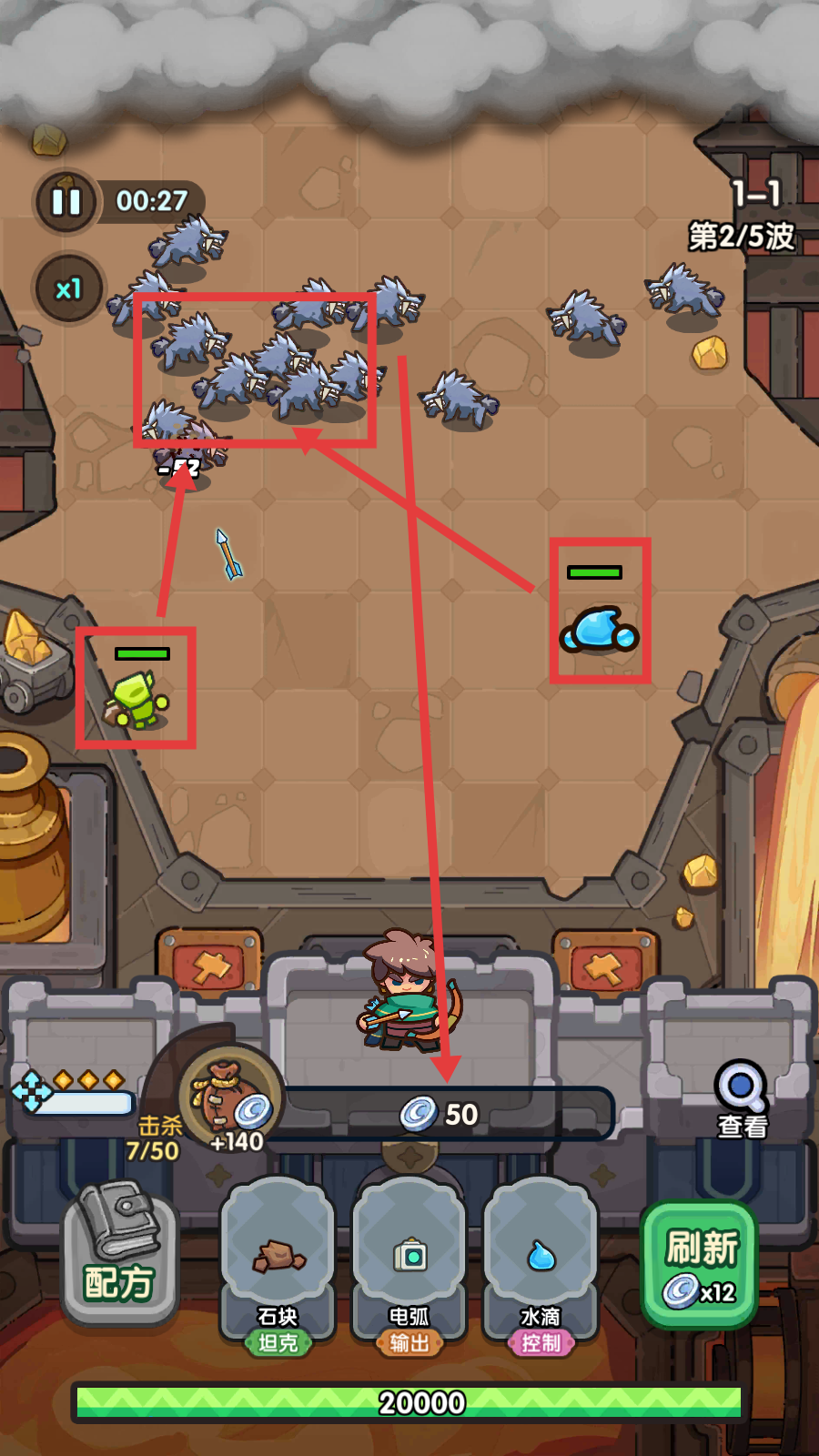 精英防守游戏v0.3.0 安卓版