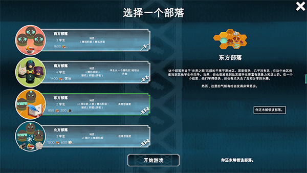 四海旅人手机版下载v1.0.0