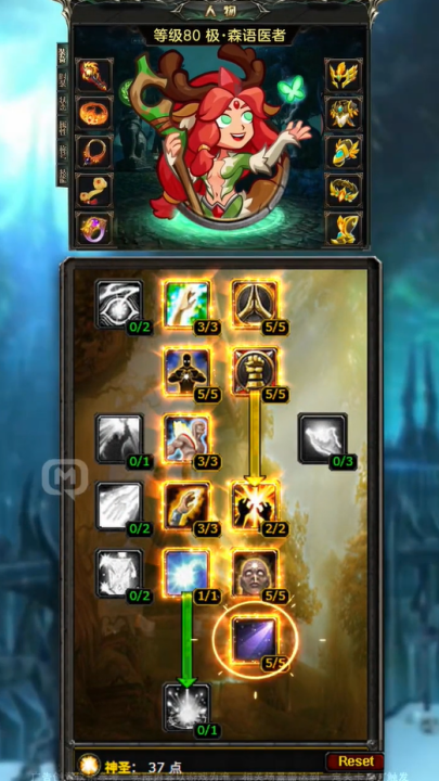 吨吨战纪游戏v1.0 最新版