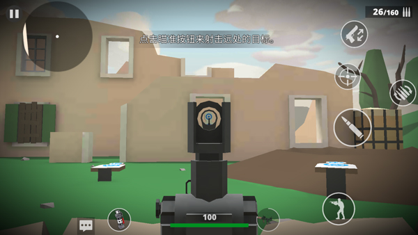 先锋枪手游戏v1.01 最新版