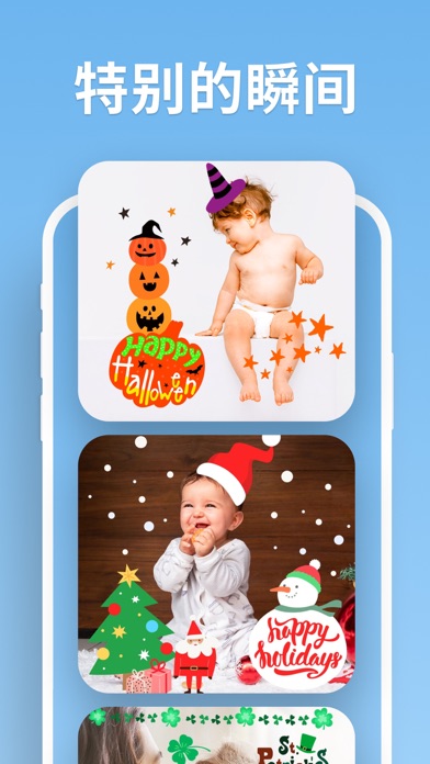 宝宝成长记录-孕期育儿相册制作