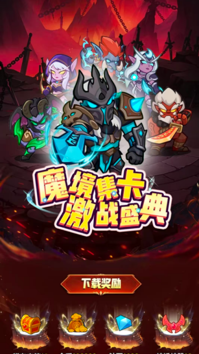 吨吨战纪游戏v1.0 最新版