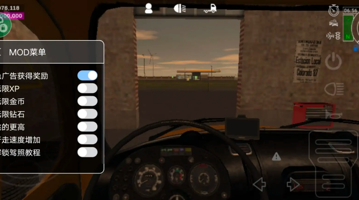 大卡车模拟器2最新版v1.0.5f24 最新版