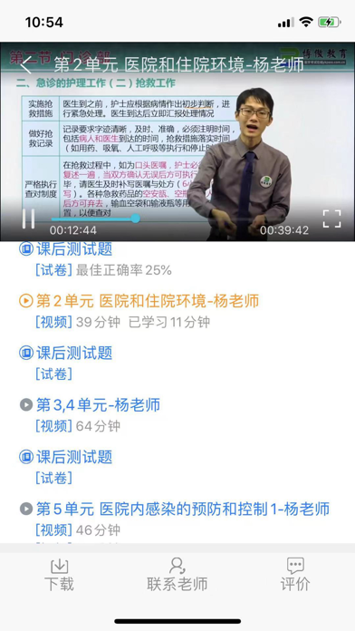 博傲有课-名师好课更高效