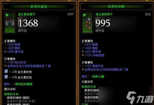 《暗黑破坏神3》高端魔法师科学配装攻略（打造极致输出）