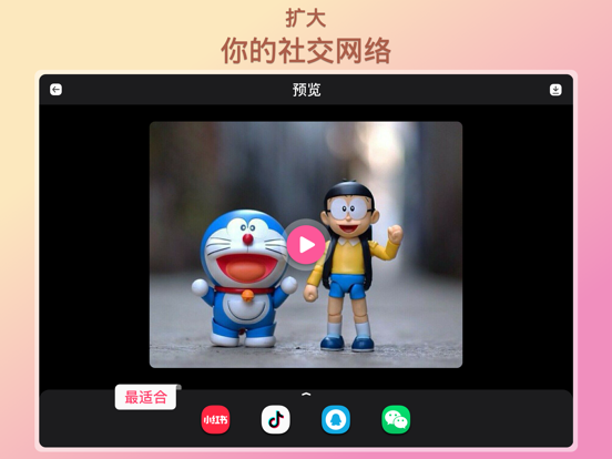 AnyMotion: 定格动画制作器和延时摄影电影制作者应用