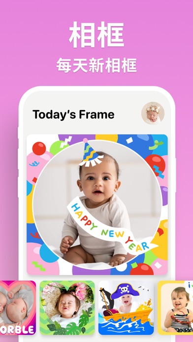 宝宝成长记录-孕期育儿相册制作